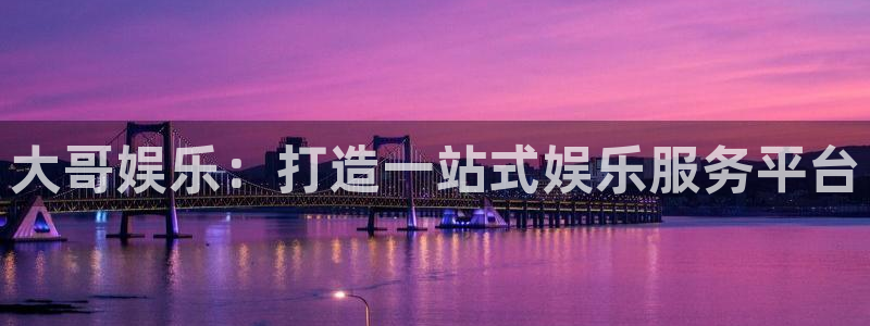 多多28h5官网登录入口